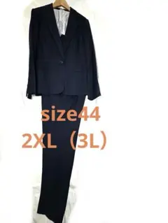 スーツカンパニー　ネイビー パンツスーツ　上下セット　44 2XL 3L