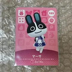 あつ森 amiiboカード マーサ