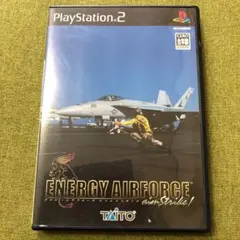 PS2 エナジーエアフォース　エイムストライク！