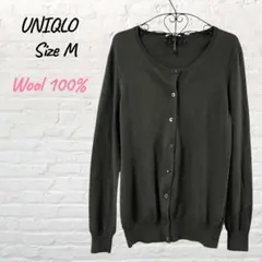 UNIQLO　ユニクロ ウール100% Uネック カーディガン カーキ M