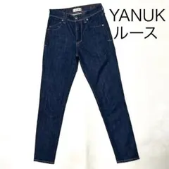 ✨美品✨【ヤヌーク】ルース スリムテーパード ストレッチ 22 濃紺 小さい