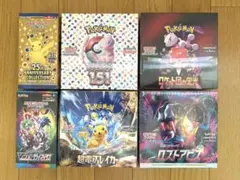 ポケモンカード未開封ボックスシュリンク付き　151 25th ロストアビス等