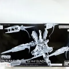 2025年最新】MG フィンファンネルの人気アイテム - メルカリ