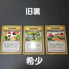 2026年最新】シリーズ：☆neo ポケモンカードゲームの人気アイテム