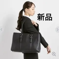 【新品】アオキ LEMUES レミュー バック就活 入学式 リクルート 黒