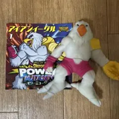 ストレッチーズ パワーミュータント アイアンイーグルのサムネイル