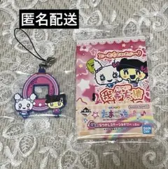 たまごっち　一番くじ　ラバーチャーム　メモ帳　セット