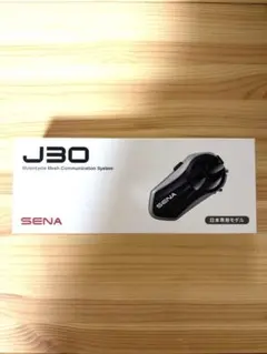 バイク用インカム　J30 SENA 新品未開封のサムネイル
