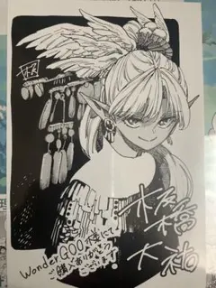 魔力枯れのダークエルフ 1巻 新品 comic zin 特典 イラストカード付き