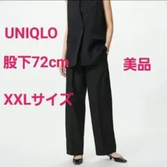ユニクロ タックワイドパンツ ツータック 丈ちょっと長め 72cm　 黒　XXL