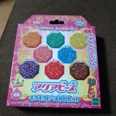 エポック社 アクアビーズアート　キラキラビーズ8色セット　未開封品のサムネイル