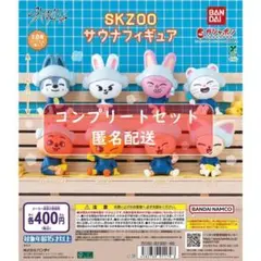 2025年最新】skzoo mini figureの人気アイテム - メルカリ