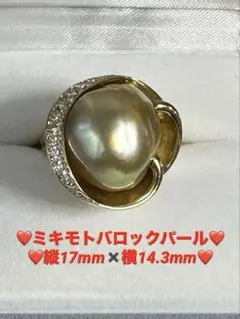 2025年最新】MIKIMOTO ミキモト 南洋パールの人気アイテム