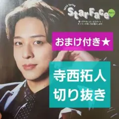 みぅ様 リクエスト 2点 まとめ商品