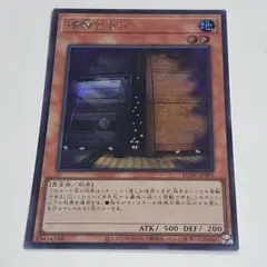 増殖するG　シークレットレア