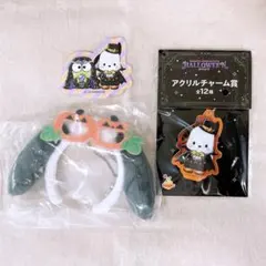 サンリオ ポチャッコ ミニカチューシャ アクリルチャーム Halloween