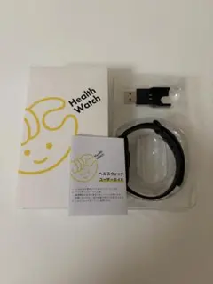 Health Watch スマートウォッチ 本体