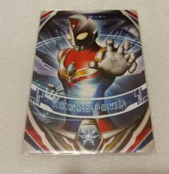 ウルトラレプリカ　オーブリング　付属　ウルトラマンダイナ　フュージョンカード