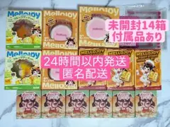 メロジョイ 未開封16箱 ミニランド トーストスティック スフレM.L