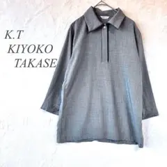 K.T KIYOKO TAKASE 長袖シャツ グレー ハーフボタン 無地329