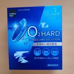 matsukiyo O2ハードコンタクトレンズ用酵素洗浄保存液 120ml×3本のサムネイル