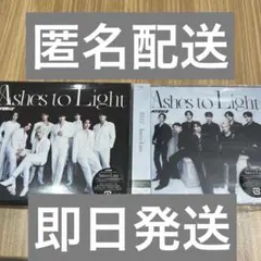 ATEEZ Ashes to Light ATINY盤+フラッシュプライス盤