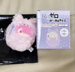 リゼロ くるみたぴぬい ラム