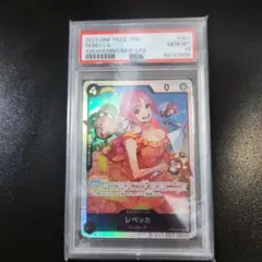 2026年最新】レベッカ psa10の人気アイテム - メルカリ