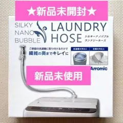 2025年最新】ジャパネットたかた シャワーヘッドの人気アイテム - メルカリ