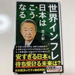 Item thumbnail for item 3e9d45dc-bb60-404a-be80-602ee9b970fb