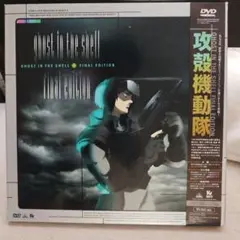 攻殻機動隊 プレミアムボックス レーザーディスク LD 帯あり - メルカリ