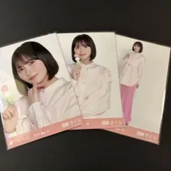 乃木坂46 生写真　桜カラーコーデ　3種コンプ　遠藤さくら