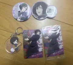 禪院真依 グッズセット