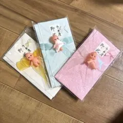 出産祝い ご祝儀袋 3点セット キューピー付き