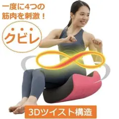 2026年最新】コアツイスターの人気アイテム - メルカリ