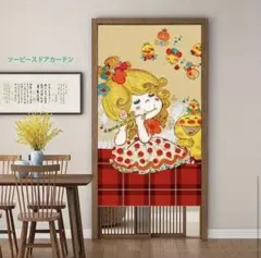 2026年最新】テイスト：レトロ・ミッドセンチュリー のれんの人気