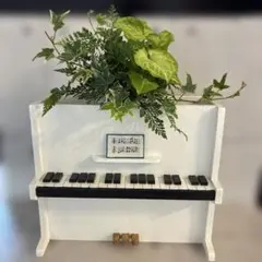 2026年最新】ピアノ型植木鉢の人気アイテム - メルカリ