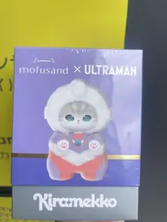 新品 未開封 mofusand × ULTRAMAN コラボ 三種コンプリート - メルカリ