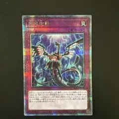 2025年最新】無限泡影 25の人気アイテム - メルカリ