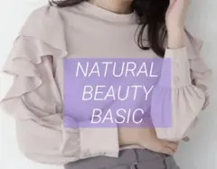 NATURAL BEAUTY BASIC ラッフルスリーブブラウス