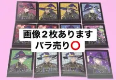 ツイステ ぱしゃこれ ブルームバースデー 纏め売り