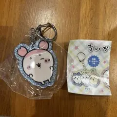 ちいかわ　ラメアクリルキーホルダー5