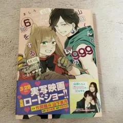 Item thumbnail for item 8ec8a889-964e-4e4a-b588-50cd3270f7d5