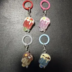 アイスクリーム めじるしチャーム 4個セット