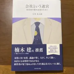 Item thumbnail for item 4e895567-19d5-46f8-99a8-5be647ea68b0