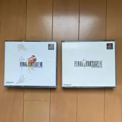 PS1 ファイナルファンタジー8と9 ff8 ff9