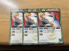 2025年最新】調教師ライナ兄弟の人気アイテム - メルカリ