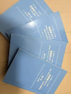 名探偵コナン 1巻から58巻セット - メルカリ