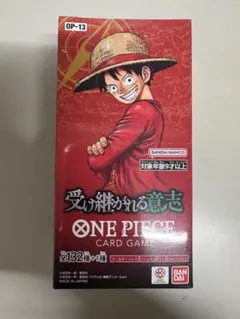 ワンピースカードBOX受け継がれる意志