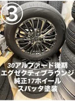 2026年最新】スパッタリング ホイールの人気アイテム - メルカリ